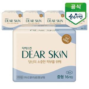 갤러리아 깨끗한나라 디어스킨 에어엠보 중형 16개입x5팩