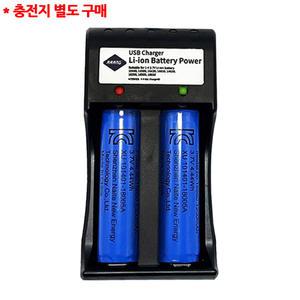 리튬이온 18650 배터리 충전기 21700 26650 밧데리 14500 충전지 고속 만능 충전기