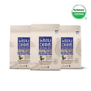아트박스/퓨리나 강아지사료 다이어트 2.1KG 3개