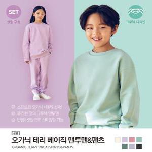 ()아동)MKD5TR3901 오가닉테리 베이직맨투맨