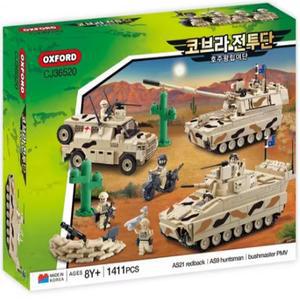 옥스포드  코브라전투단 호주왕립여단 CJ36520