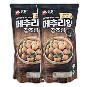 반찬단지 꽈리고추를 넣어 맛있는 메추리알장조림 1kg 2개