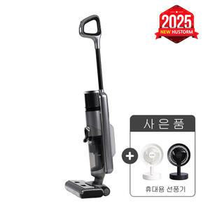 HJ (열풍건조) 휴스톰 아쿠아 듀얼클린 무선 진공+물걸레 겸용 청소기 자동세척 건식 습식 HZD-9900G