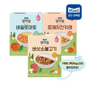 [매일유업] 맘마밀 안심소스 3종 8개 로제치킨카레 / 버섯소불고기 / 바질토마토