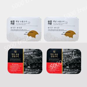 숭의가든 옛날 소 불고기 밀키트 530g 2팩 + 1991 한돈 불고기 410g 2팩