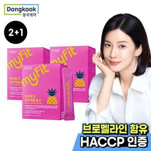 [2+1] 동국제약 마이핏S 파인애플 효소 30포 총 3박스