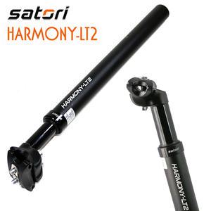 [FNS]사토리 하모니 LT2 서스펜션 시트포스트 27.2/31.6mm/길이350mm