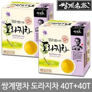 쌍계명차 김동곤 명인 도라지차 40T+40T