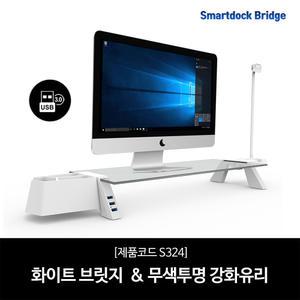 국산 스마트독 브릿지 USB 모니터 받침대 S324 메모 홀더 옵션 강화 유리 노트북 거치대 책상 정리