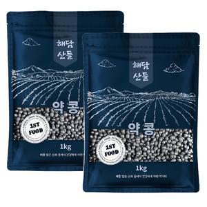 국산 서목태 약콩 2kg (1kg x 2봉) l 쥐눈이콩 청약콩 검은콩 검정콩 잡곡