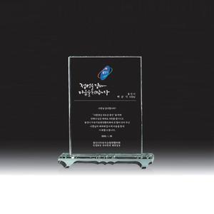 트로피제작 감사패 주문제작상패 크리스탈상패 기념패