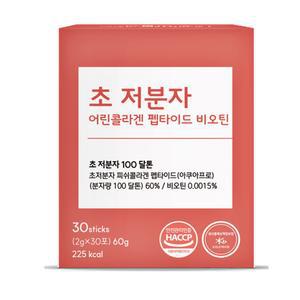 초저분자 어린 콜라겐 펩타이드 비오틴 분말 30포 100달톤 비타민C 맛있는 자몽맛 에버 식약처인증 HACCP 아쿠아프로 트리 펩타이드 GPH