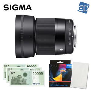시그마 정품 C 30mm F1.4 DC DN 후지 X 마운트 +MCUV필터+포켓융 /ED