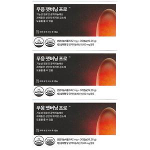 닥터블릿 푸응 팻버닝 프로 642mg x 30캡슐 3개 / 써클