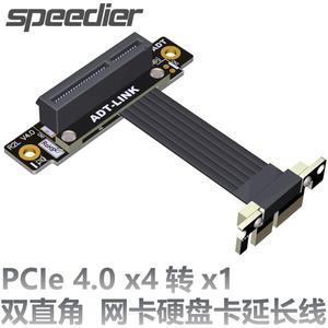 KVM 익스프레스 라이저 케이블 그래픽 카드 PCI-E 1x to 4x 익스텐션 듀얼 90 도 익스텐더 4.0x4 x1