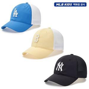 갤러리아 MLB키즈 베이직 뉴커버 메쉬 볼캡(7ACP66053)