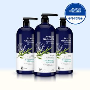 아발론오가닉스 유기농 비오틴 샴푸 946ml 3개 저자극 청소년 탈모 비듬 두피 가려움 정수리