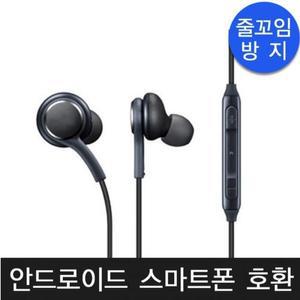 [KGPQ25RQ_4B]휴대폰용품 파이이어폰 스마트폰이어폰