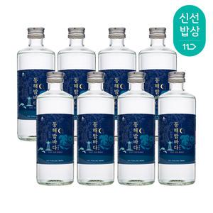 [품질보장] 참주가 동해밤바다 17.2도 360ml x8병 바다소주