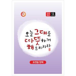 [MENP6JG2_53DJ]해피데이 포켓용 핫팩 80g