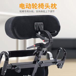 목지지대 휠체어헤드레스트 머리 목받침대 받침 학생용 22mm 목받침 검정색 방지