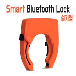 자전거 스마트 잠금장치 블루투스 블랙 자물쇠 보호 원격 따릉이 암호 도난 사이클링