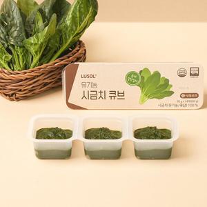 [루솔] 유기농 시금치 큐브(30g x 3큐브)