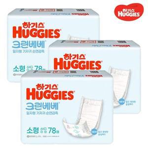 [기타]하기스 크린베베 2단계 소형 순면감촉 78매 x3개