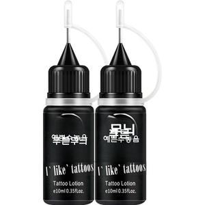 문신잉크 셀프헤나타투 레터링 팔뚝 종아리 문신 염료