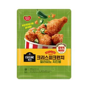 [신선] 1+1 동원 퀴진 인싸이드 할라피뇨 치킨봉 310g