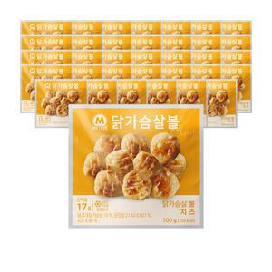 미트리 닭가슴살 볼 치즈 100g 35개