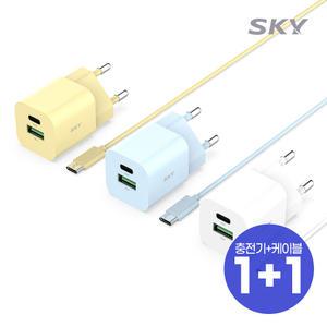 [1+1/케이블 세트] 스카이 필 큐브 30W PD PPS 2포트 초고속 충전기 USB C타입 아이폰 갤럭시 탭 아이패드 고속 어댑터
