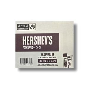 허쉬 얼려먹는 아이스크림 85ml x 24개 아이스바 코스트코