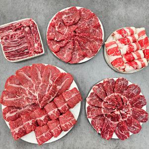 수입산 소고기 한판 1kg 살치살 갈비살 토시살 부채살 우삼겹