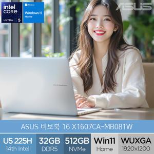 ASUS 비보북 16 X1607CA-MB081W (램32GB구성) U5 225H WIN11 대화면 노트북 (A)