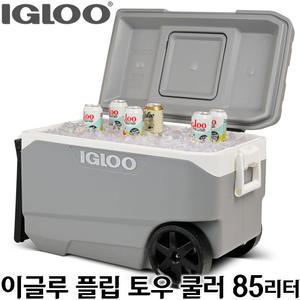 이글루 플립 토우 쿨러 85리터 (그레이) 아이스박스 캠핑 낚시 / 코스트코