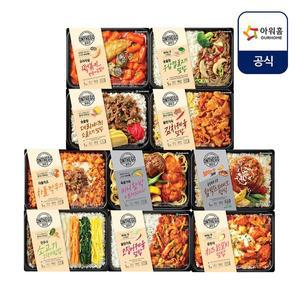 [아워홈]온더고 간편 도시락 10종 혼합팩
