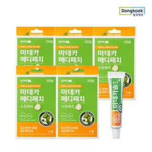 동국제약 마데카 메디패치 스팟패치 (51매) 5개 + 마데카솔 1개