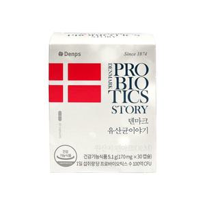 덴프스 덴마크유산균이야기 LGG 유산균 프로바이오틱스 30캡슐 1개월분