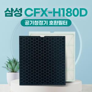 삼성 공기청정기 필터 무풍 큐브 CFX-H180D 호환