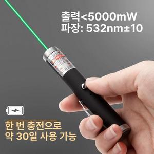 SHservice 고출력레이저포인터 포인트 고출력 지시봉