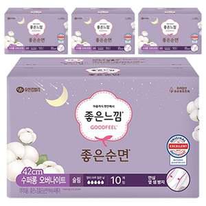 좋은 느낌 순면 10입x4팩 42cm 수퍼롱오버 나이트