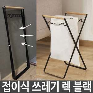 접이식 쓰레기 렉 가정용 20리터 재활용 쓰레기통
