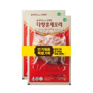 다향훈제오리 400g*2