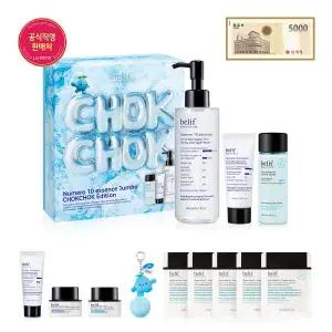 [빌리프](타임스퀘어점패션관)[SSG 단독]뉴메로10 에센스 200ml 점보 촉촉 에디션 세트(키링증정)