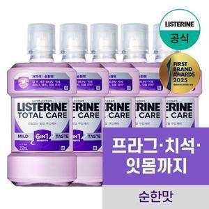 [리스테린] 토탈케어 마일드 250ml x5