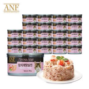 ANF 참치 게맛살캔 95g 24개