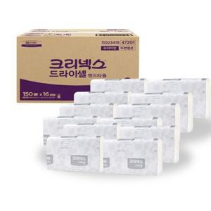 크리넥스 드라이셀 핸드타올 47201 프리미엄 150매 X 16밴드 총2400매입