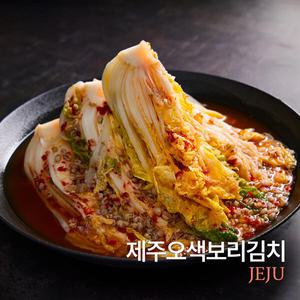 제주오색보리김치_3종(알배추1kg+열무1kg+얼갈이1kg)