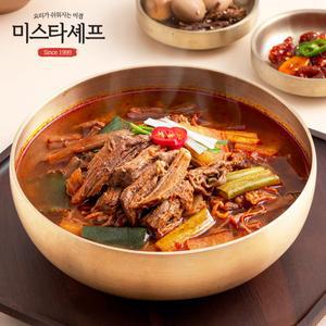 [미스타셰프] 육개장 600g x 4팩 /2세트구매시 차돌된장 증정